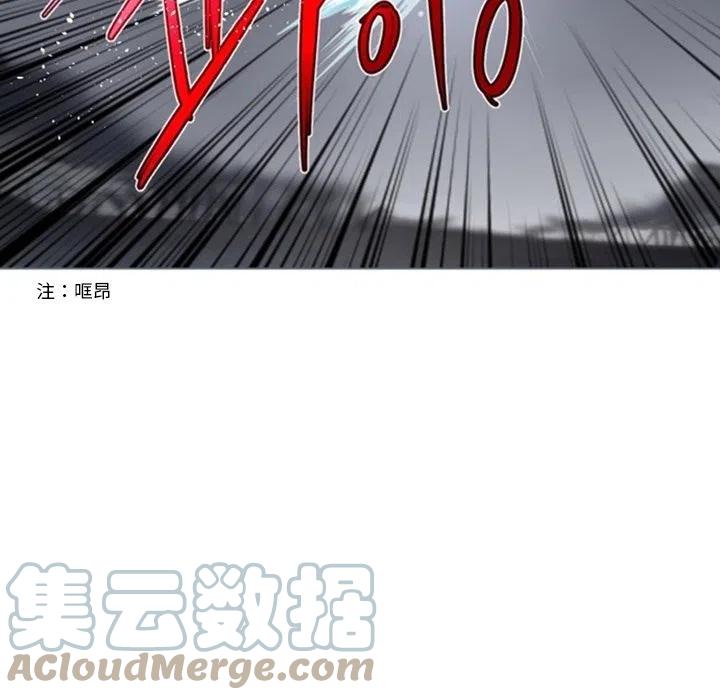 《奥兹 T》47 第16页