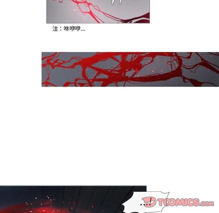《奥兹 T》47 第18页