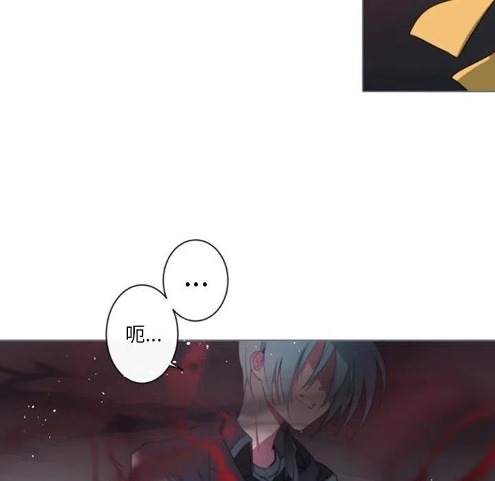 《奥兹 T》47 第20页
