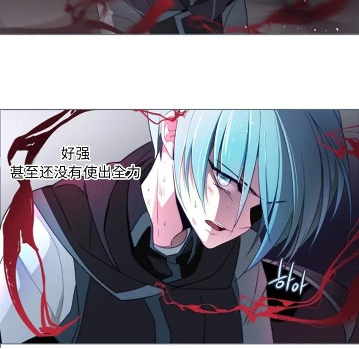 《奥兹 T》47 第21页