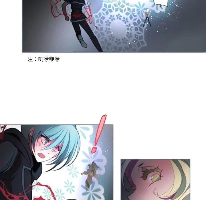 《奥兹 T》47 第23页