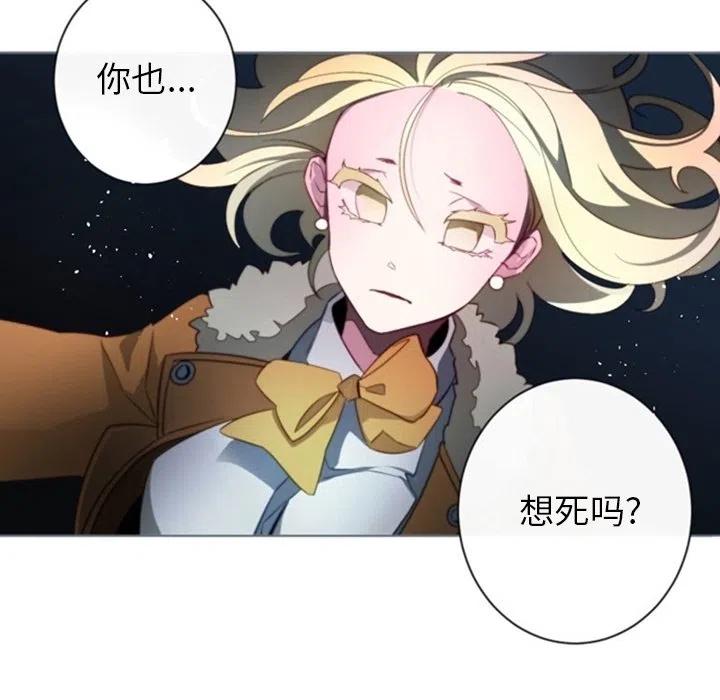 《奥兹 T》47 第27页