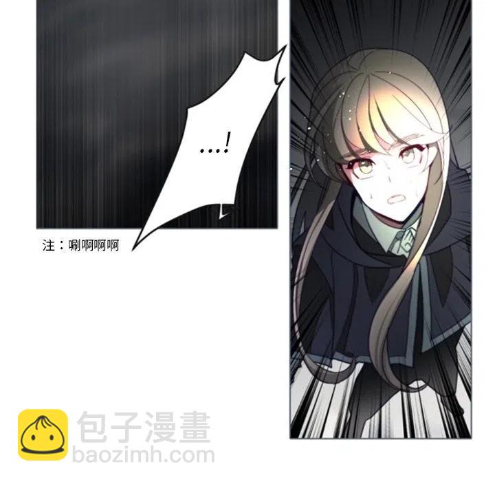 《奥兹 T》47 第29页