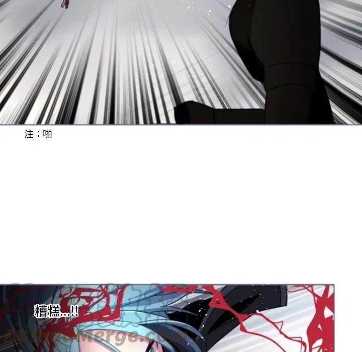 《奥兹 T》47 第31页
