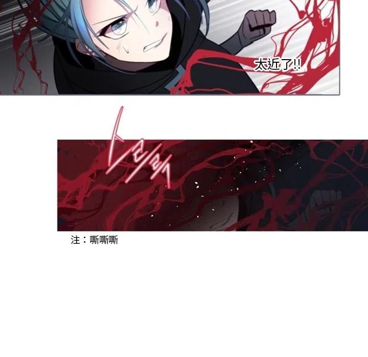 《奥兹 T》47 第32页