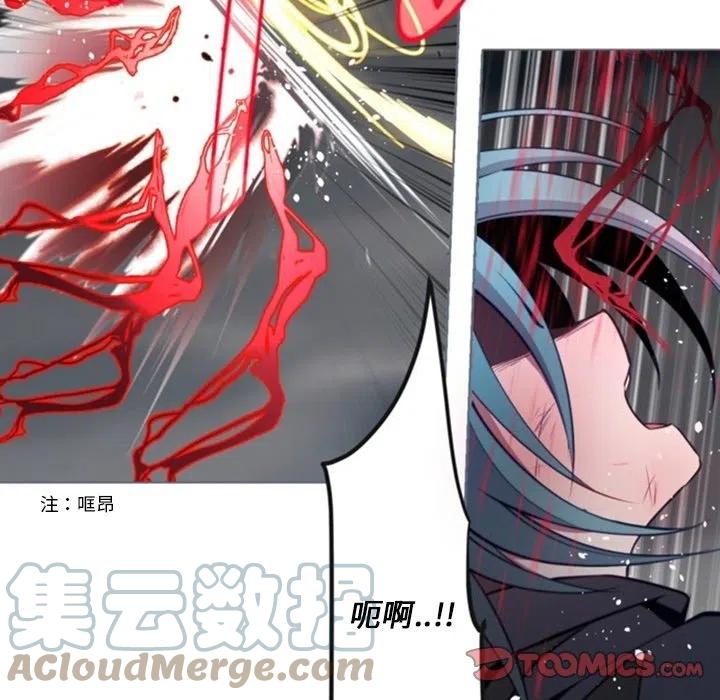 《奥兹 T》47 第34页