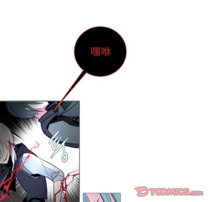 《奥兹 T》47 第38页