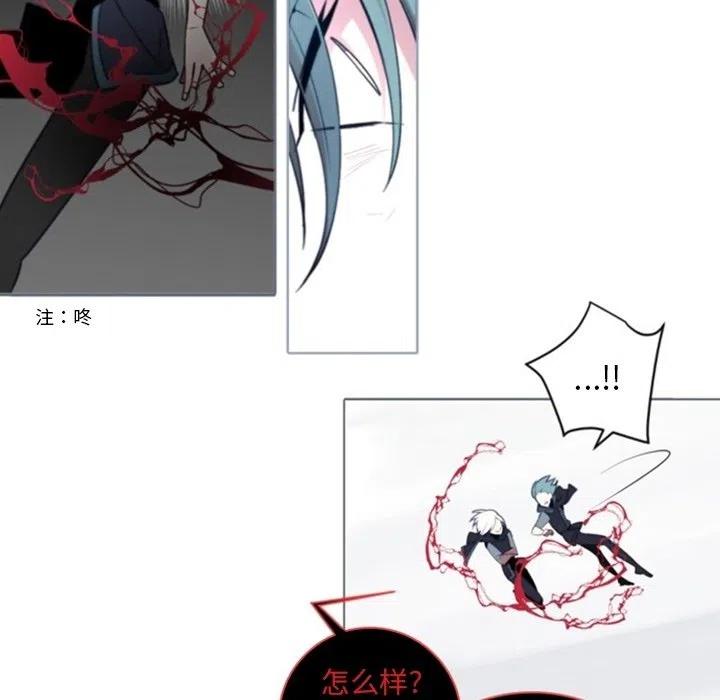 《奥兹 T》47 第39页