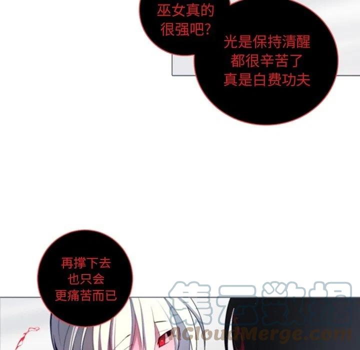 《奥兹 T》47 第40页