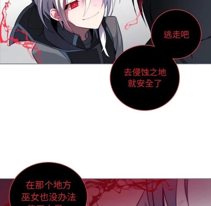 《奥兹 T》47 第41页