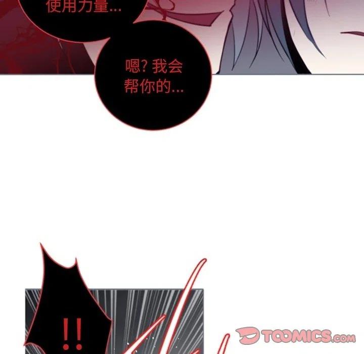 《奥兹 T》47 第42页