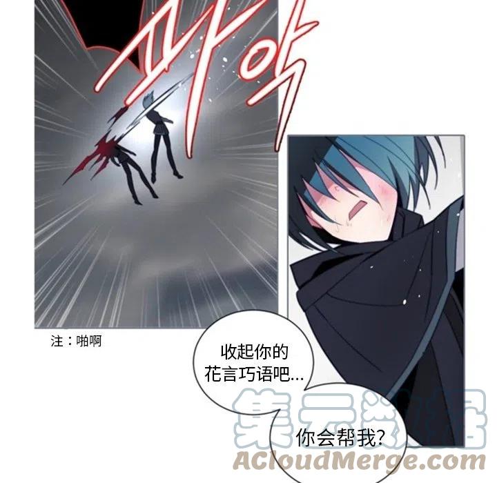 《奥兹 T》47 第43页