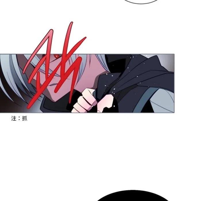 《奥兹 T》47 第44页