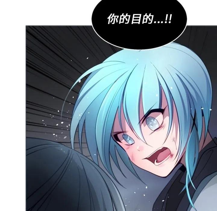 《奥兹 T》47 第45页