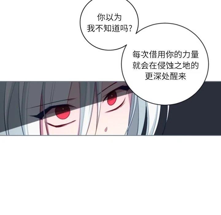 《奥兹 T》47 第47页