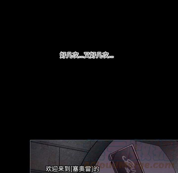 《奥兹 T》47 第49页