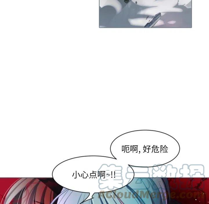 《奥兹 T》47 第7页