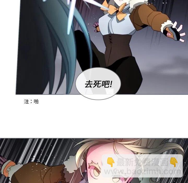 《奥兹 T》47 第9页