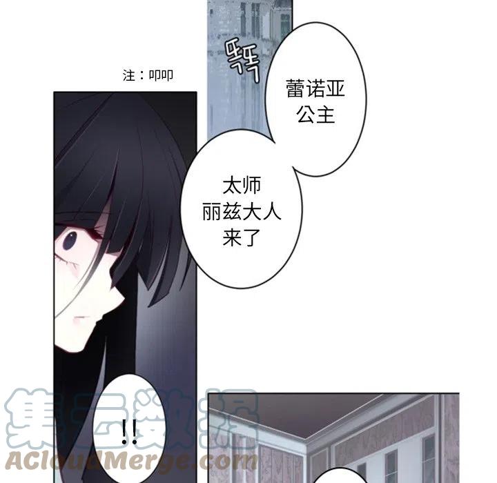 《奥兹 T》48 第13页