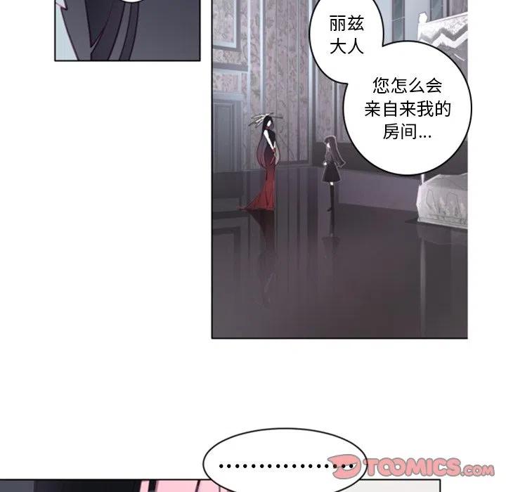 《奥兹 T》48 第14页