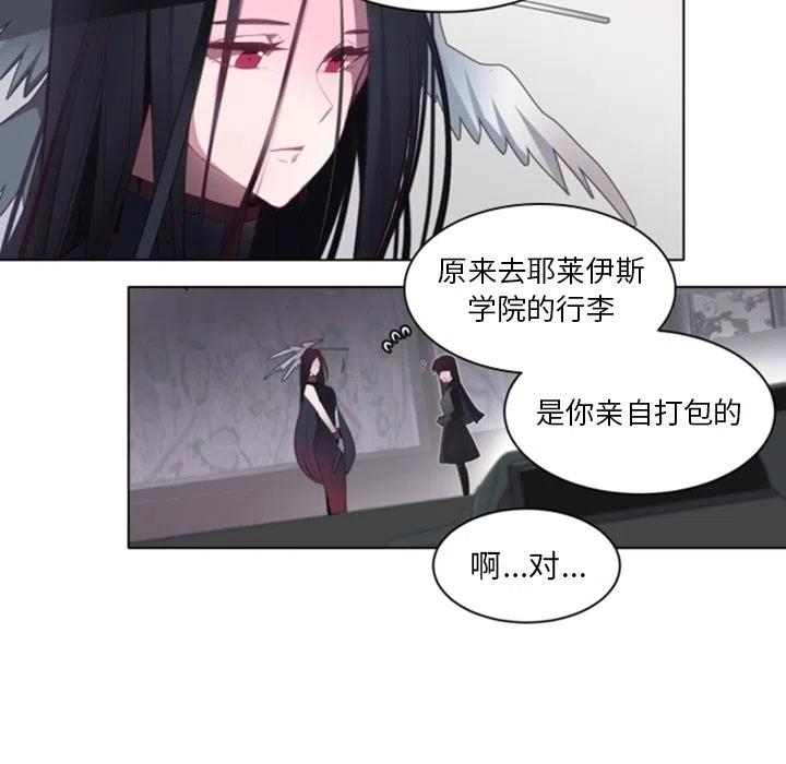 《奥兹 T》48 第15页