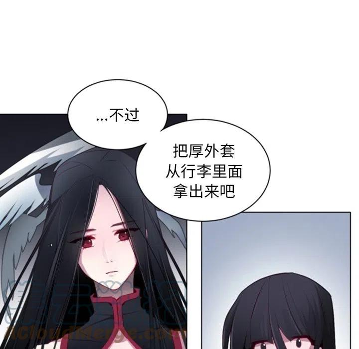 《奥兹 T》48 第16页