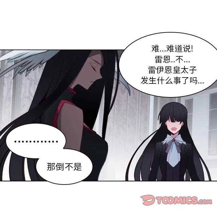 《奥兹 T》48 第18页