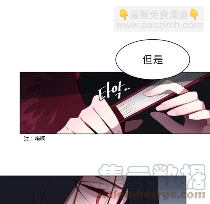 《奥兹 T》48 第19页