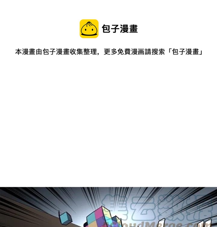 《奥兹 T》48 第1页