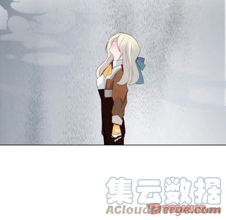 《奥兹 T》48 第22页