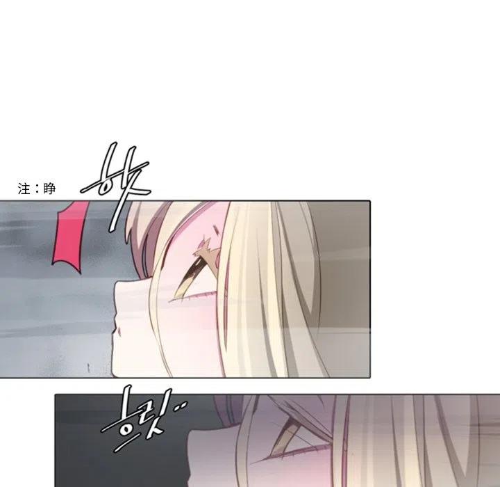 《奥兹 T》48 第23页