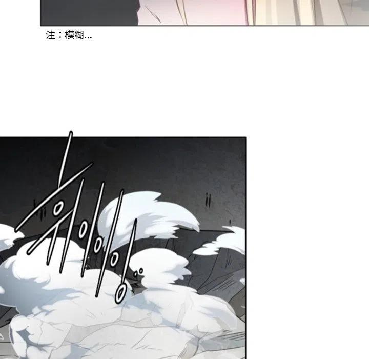 《奥兹 T》48 第24页