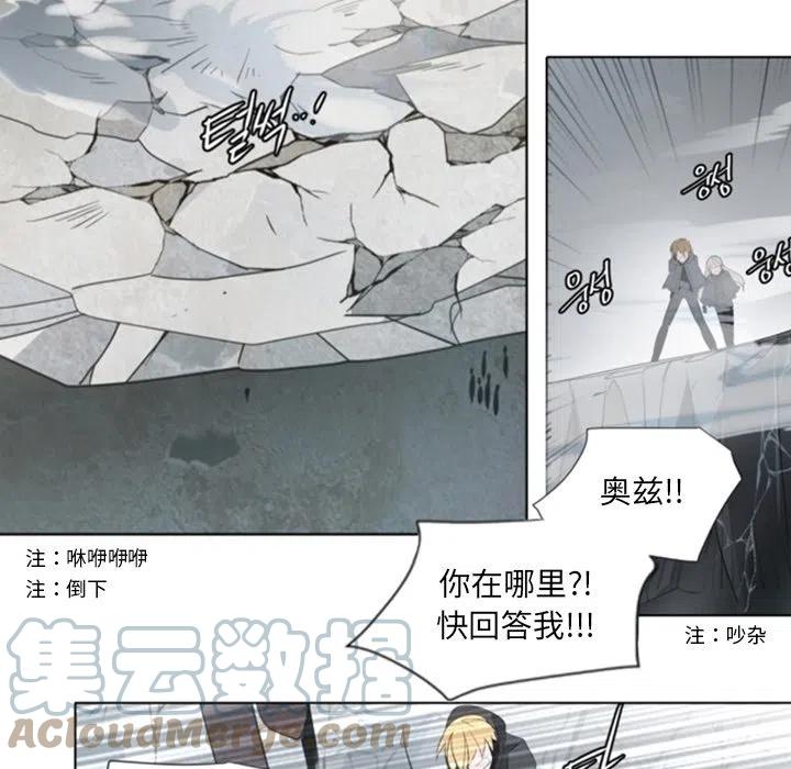 《奥兹 T》48 第25页