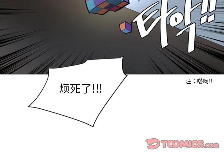 《奥兹 T》48 第2页