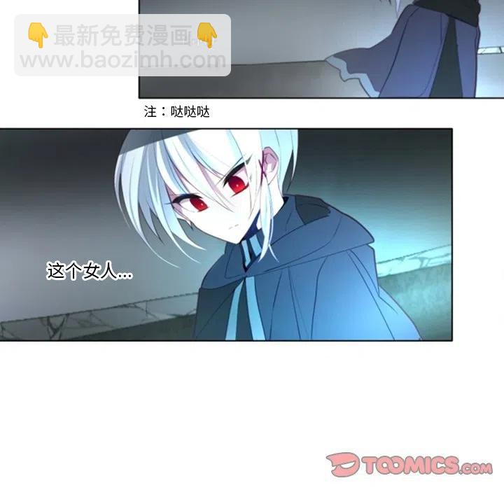 《奥兹 T》48 第30页