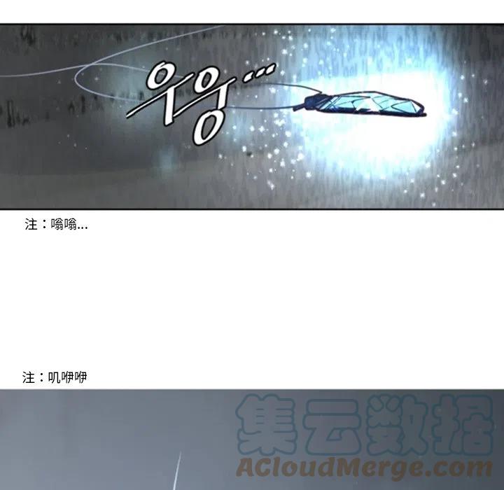 《奥兹 T》48 第31页