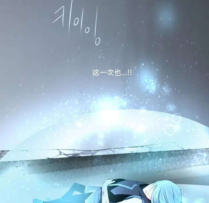 《奥兹 T》48 第32页