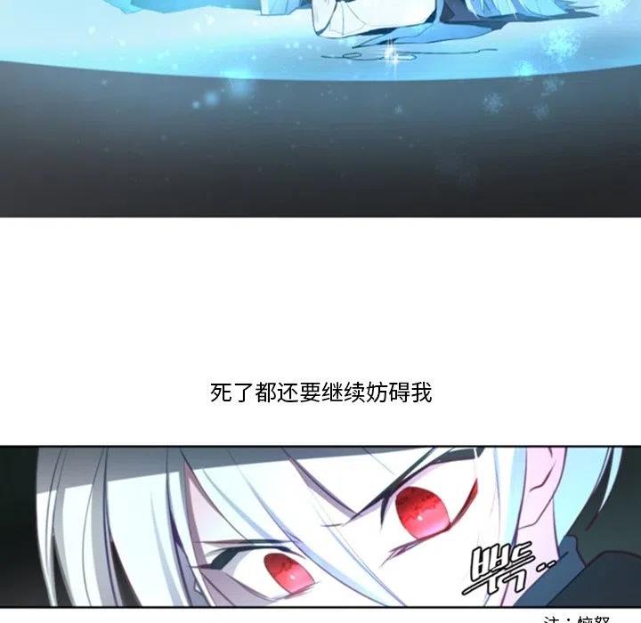 《奥兹 T》48 第33页