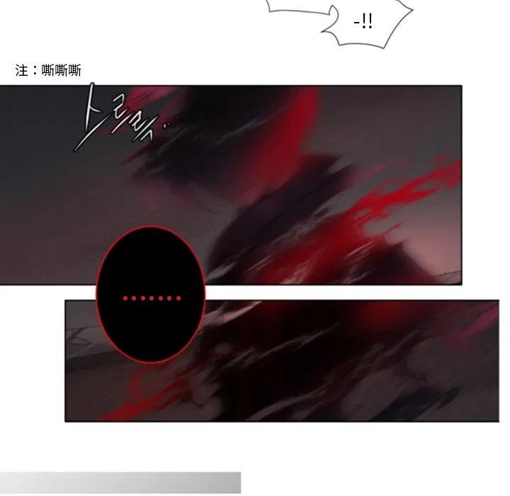 《奥兹 T》48 第35页