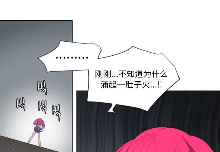 《奥兹 T》48 第3页