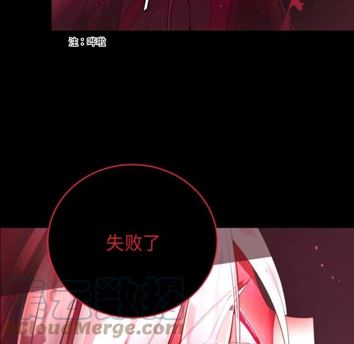 《奥兹 T》48 第40页