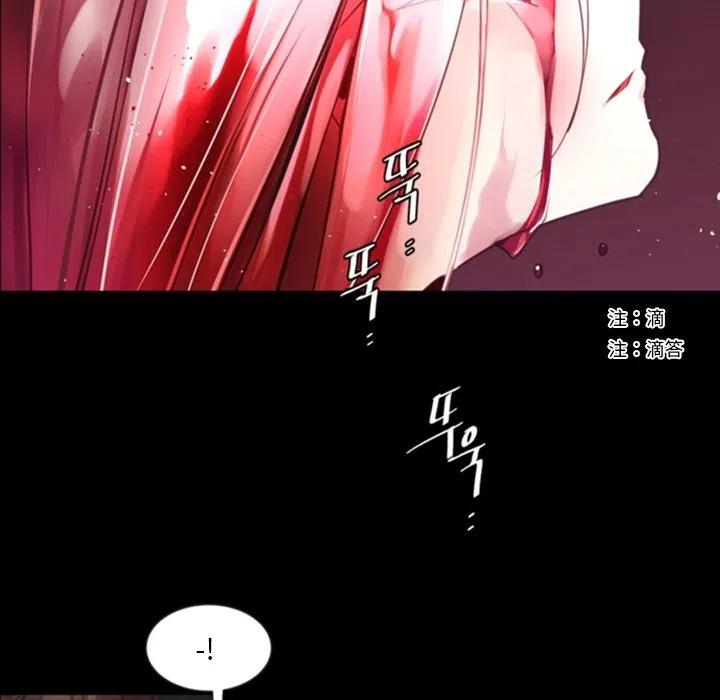 《奥兹 T》48 第41页