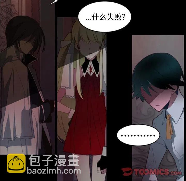 《奥兹 T》48 第42页