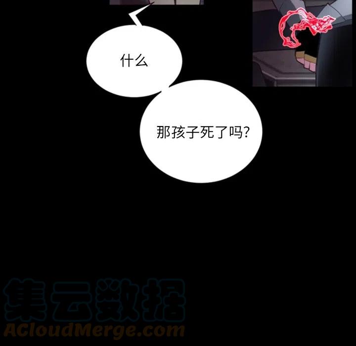 《奥兹 T》48 第43页