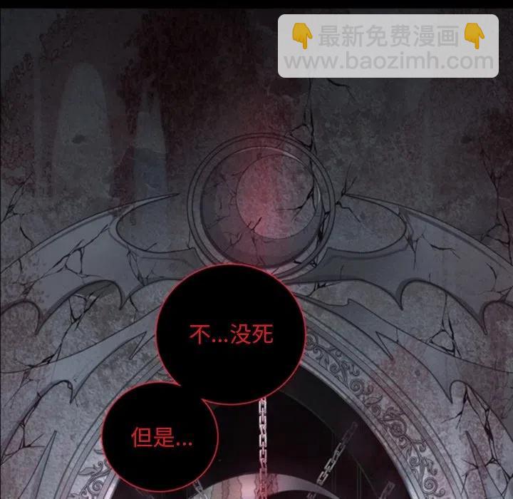 《奥兹 T》48 第44页