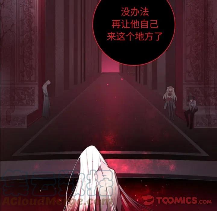 《奥兹 T》48 第46页
