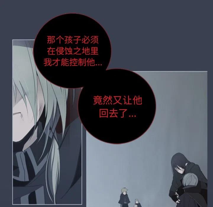 《奥兹 T》48 第48页