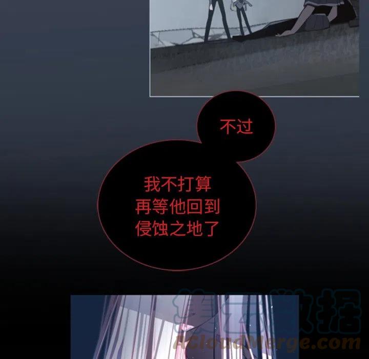 《奥兹 T》48 第49页