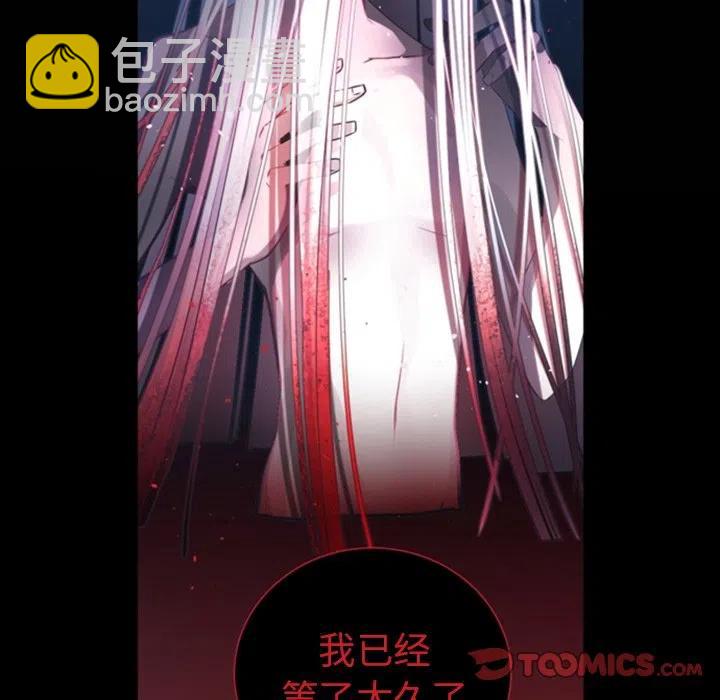 《奥兹 T》48 第50页
