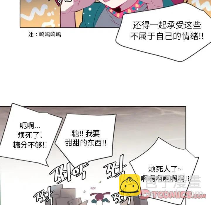 《奥兹 T》48 第6页